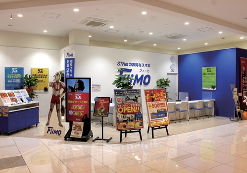 『Fiimoショップ イオンタウン宇多津店』「STNet」の格安スマホshopが宇多津に登場！