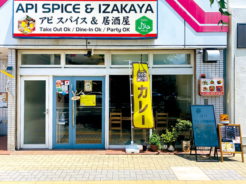 ハラールスパイス＆ネパール家庭料理のお店