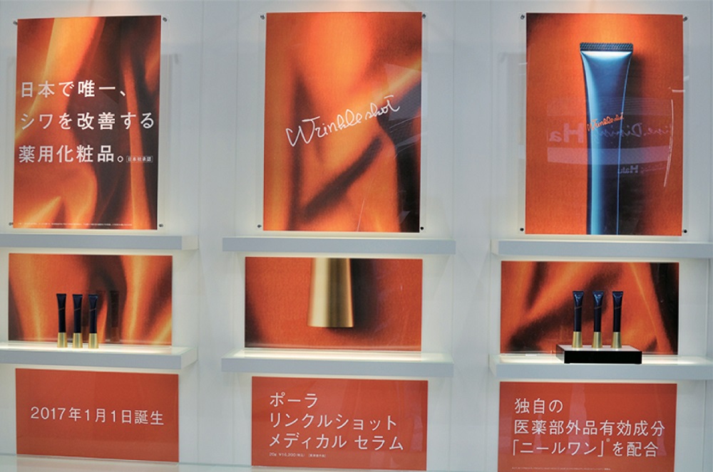 新しいスタイルで一人ひとりの「美」をサポート