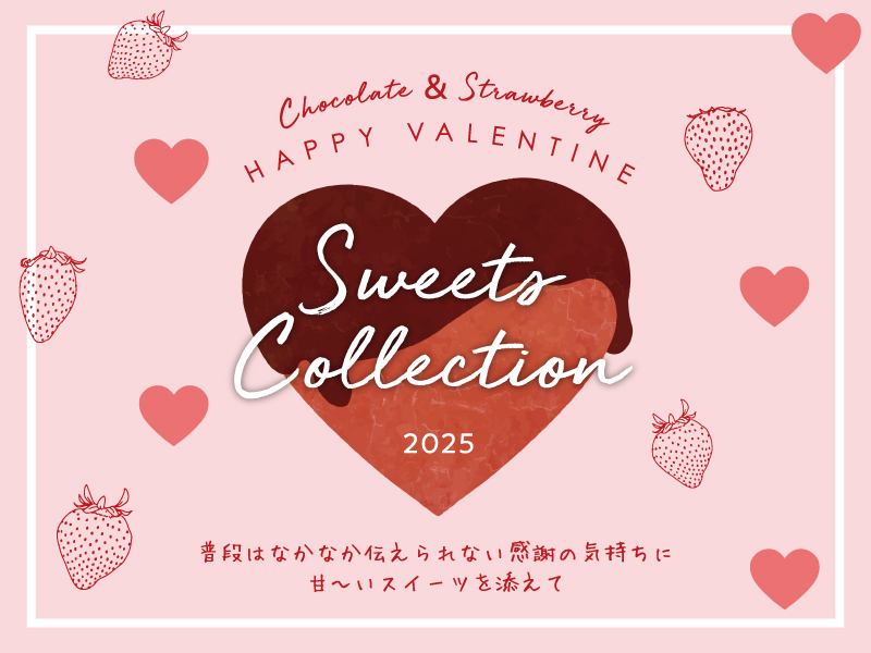 Chocolate & Strawberry Sweets Collection 2025