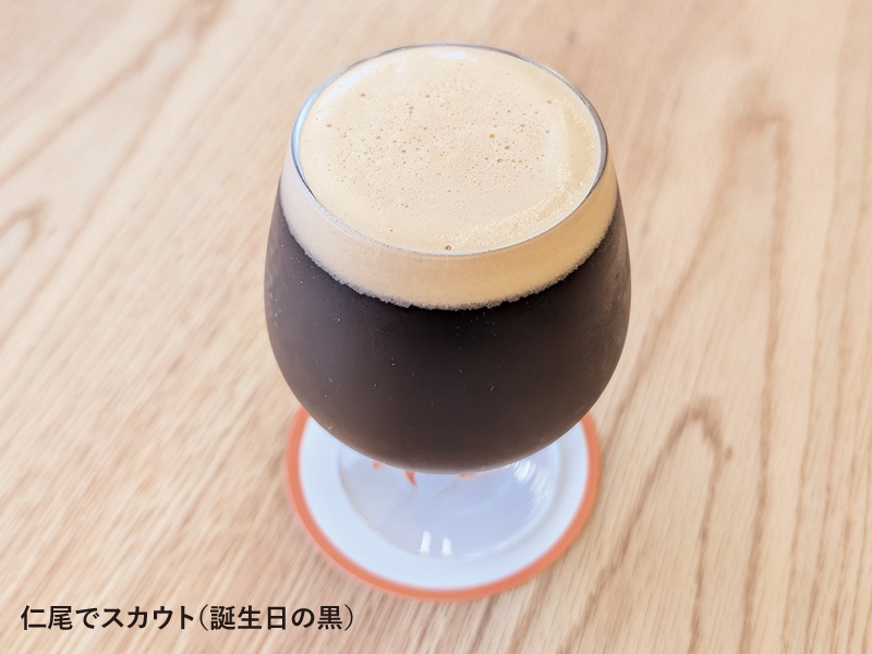 『みんなでブルワリー』乾杯で人と人を繋ぐ三豊初のクラフトビール醸造所【香川県三豊市仁尾町】