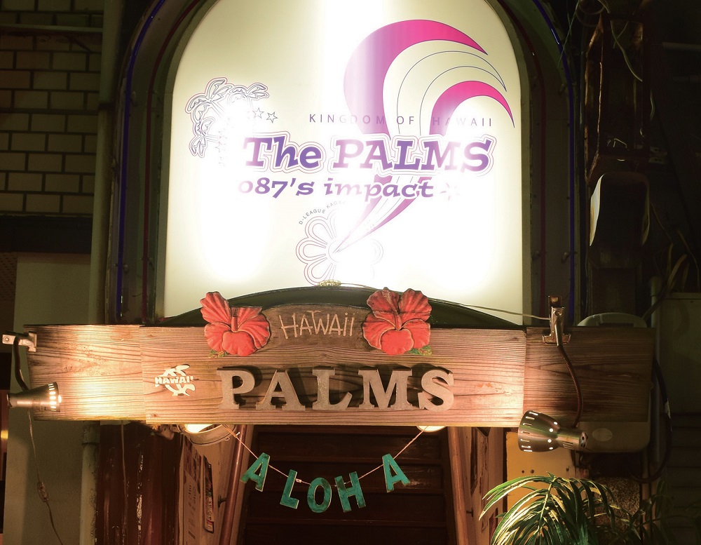 『THE PALMS』ハワイのフード&スイーツが豊富！アットホームなバーで素敵な夜時間を