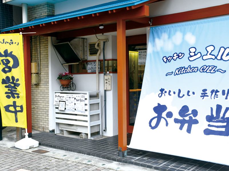 朝ご飯にもぴったりなお弁当屋さん