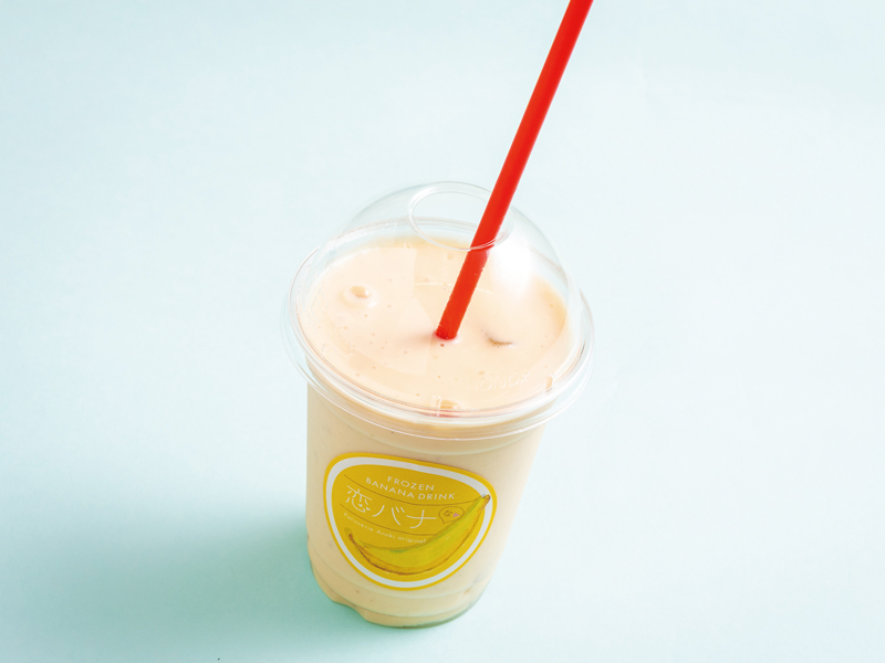 ミックスジュース