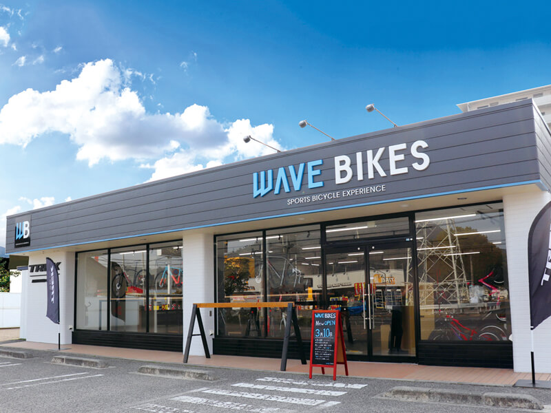 「笑いの輪をつくりたい！」快適な自転車ライフをここから