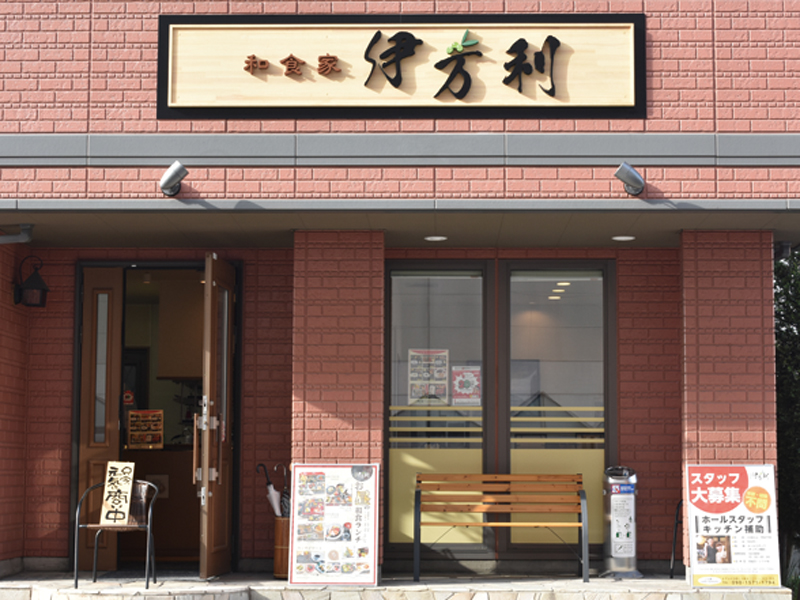 本格的な創作和食･お弁当をリーズナブルに堪能