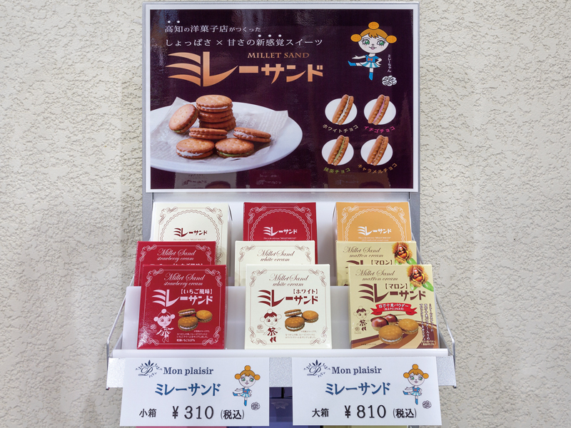 『屋島カントリークラブ』FRMRやNEW ERAなど、注目ブランドのゴルフアパレルを豊富にラインナップ！【香川県高松市牟礼町大町】