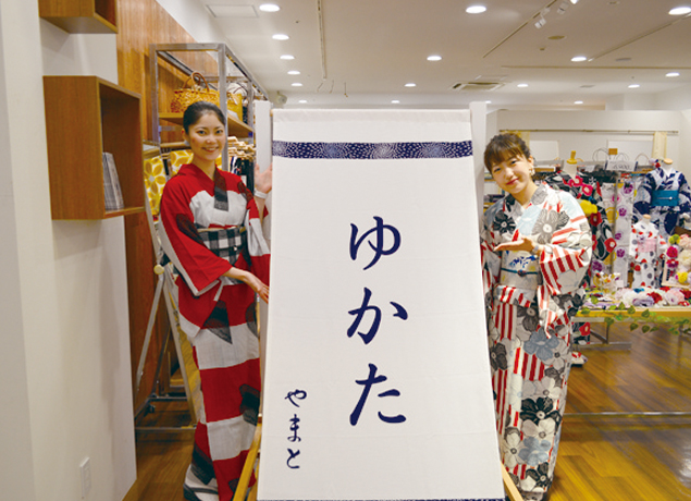 『ゆかた やまと』『丸亀町グリーン』に浴衣専門店が期間限定OPEN！