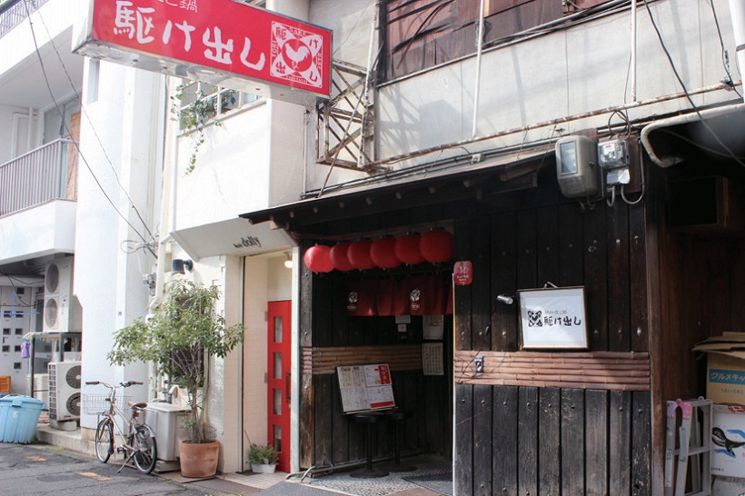 自慢の鶏料理と鍋をご賞味あれ！