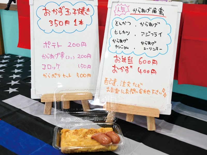 50’sめだか食堂メニュー
