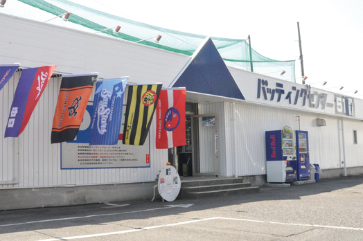 『バッティングセンター 51』開放感溢れる打席で気分もリフレッシュ！