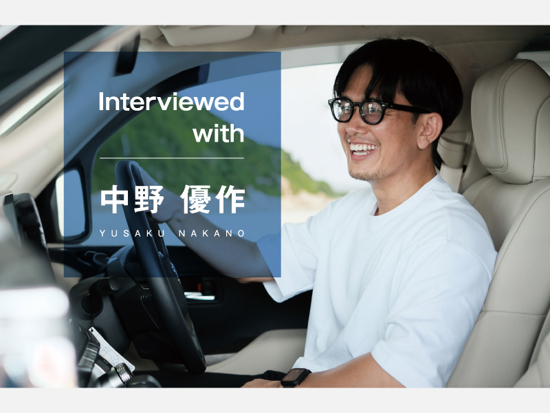 Interviewed with 中野 優作【株式会社BUDDICA 代表取締役】