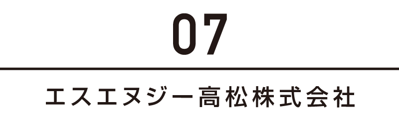 あなたのまちのサッシ屋さん