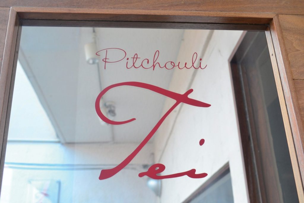 『pitchouli tei』チーズ＆トマトが旨味を引き立てる上質な赤身肉を贅沢に味わう一皿