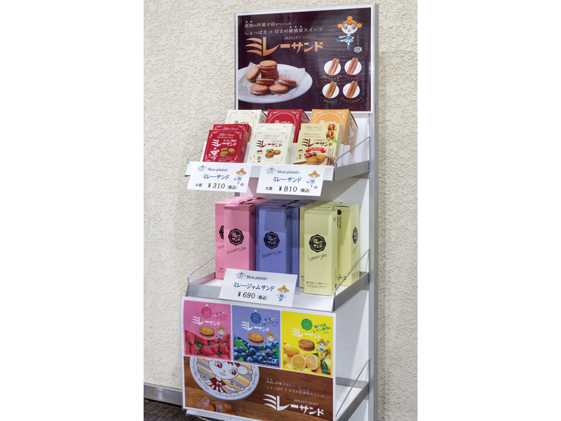 『屋島カントリークラブ』FRMRやNEW ERAなど、注目ブランドのゴルフアパレルを豊富にラインナップ！【香川県高松市牟礼町大町】