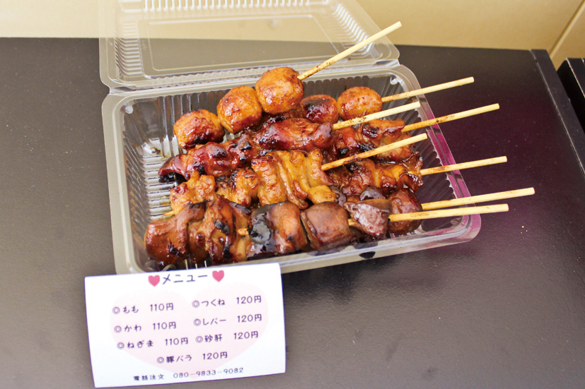 テイクアウト専門の焼き鳥店がＯＰＥＮ！