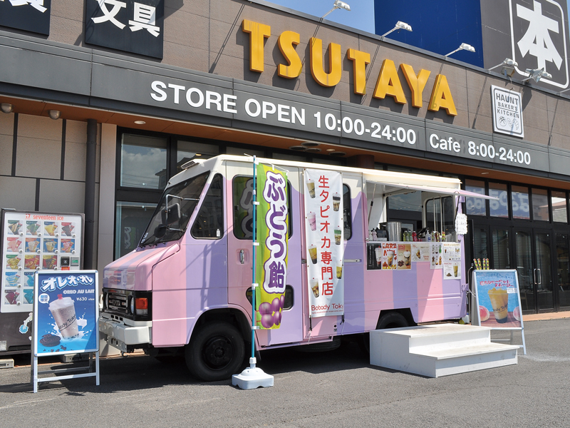 高知発タピオカドリンク専門店が『TUTAYA宇多津店』に期間限定でOPEN！