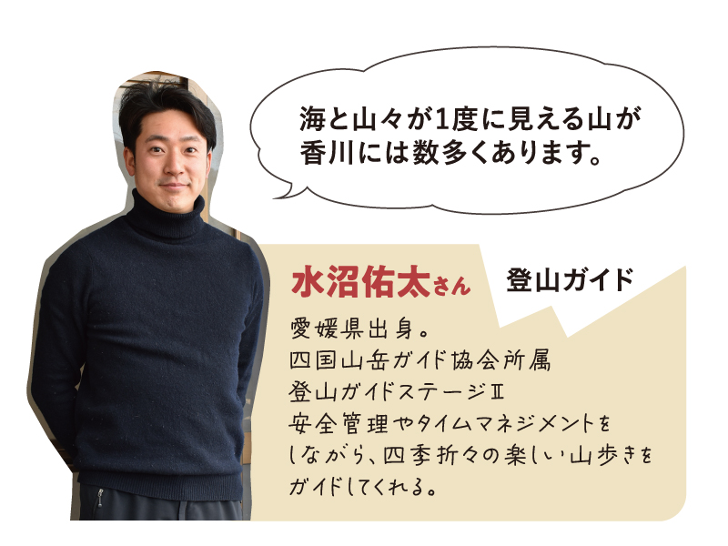 里山のシンプルな楽しみ方を伝える人と山を繋ぐ山小屋がOPEN