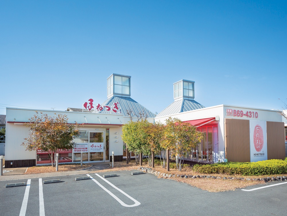 『ほねつぎはりきゅう接骨院レインボー通り店』確かな技術の施術で実績を得て2周年。信頼できるスタッフのフォローで心身ともに健康に！