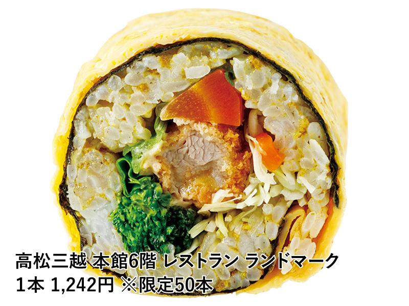 終了しました。　〜2025年1月31日（金）香川の節分といえば県産食材が詰まった恵方巻&恵方ロール