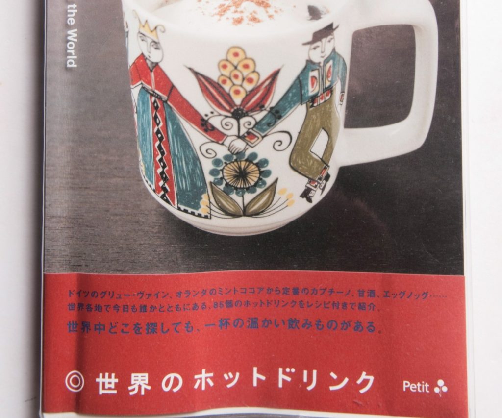 『Kinco. hostel+cafe』こだわりのコーヒーを飲みながら胸が高まる旅の世界へ出かけよう♪