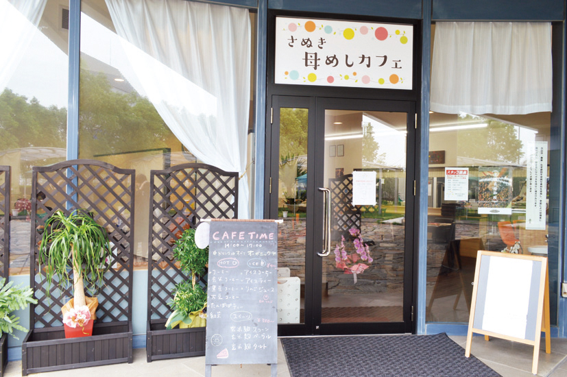 野菜本来の美味しさと懐かしい味が自慢のカフェ