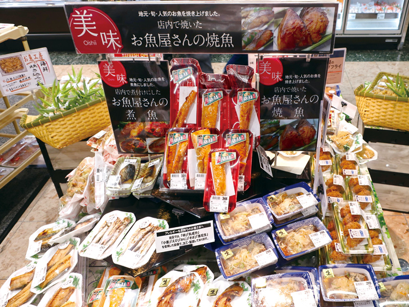 家庭に優しい地域密着型スーパーマーケット