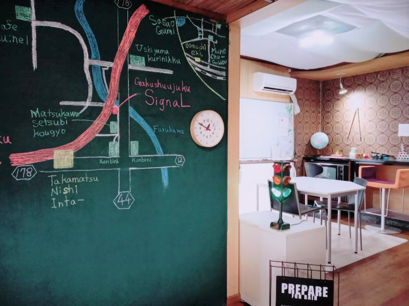 生活スタイルに合った学習法を提案！