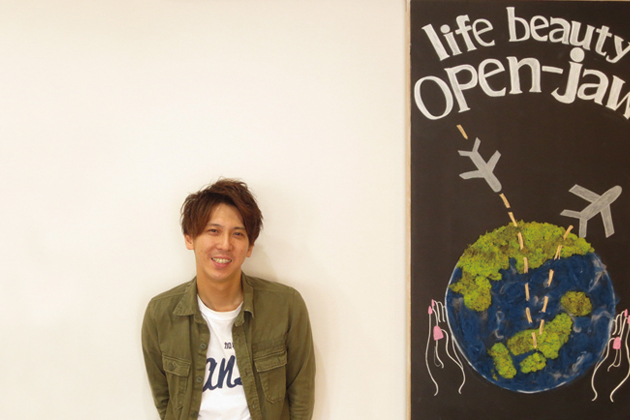 『life beauty open-jaw』その人の“なりたい”を叶えてくれるサロン
