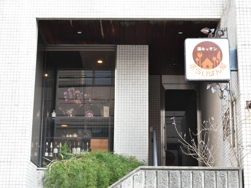 ゆったりとお酒を楽しむことができるワイン酒場