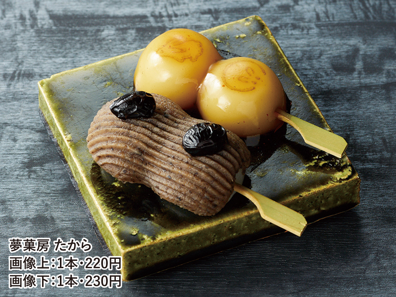 終了しました。9月17日（火）さぬきの月見だんごとサヌカイトの夕べ【香川県高松市玉藻町】