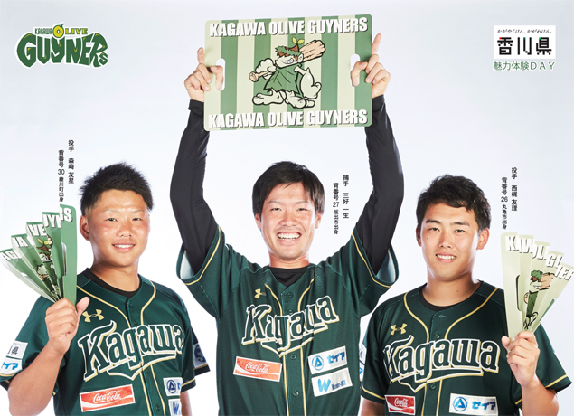 終了しました。8月11日（土）香川オリーブガイナ―ズVS高知ファイティングドッグス 第二弾KAGAWA PLAYERS DAY～緑で全力応援～＆Green Jack Day！