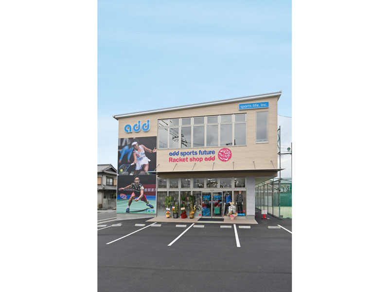 全国でも有数規模のラケットスポーツ専門店に