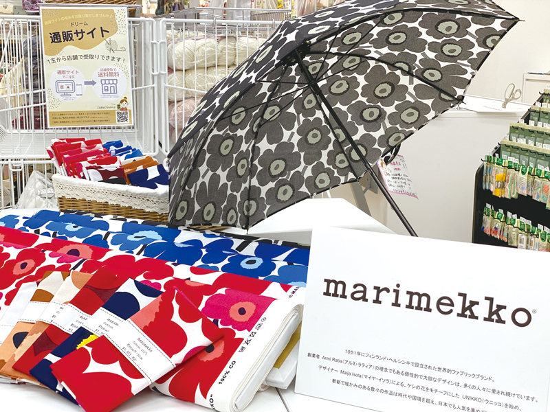 『ドリーム』が『ゆめタウン高松』2階にOPEN！