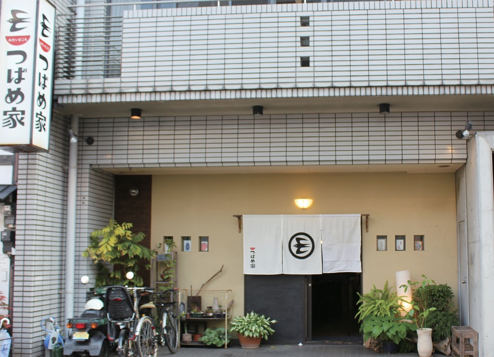 『おだいどころ つばめ家』スパイス遣いの妙技と素材の旨味が凝縮♪マイルドで優しい味わいが『つばめ家』流