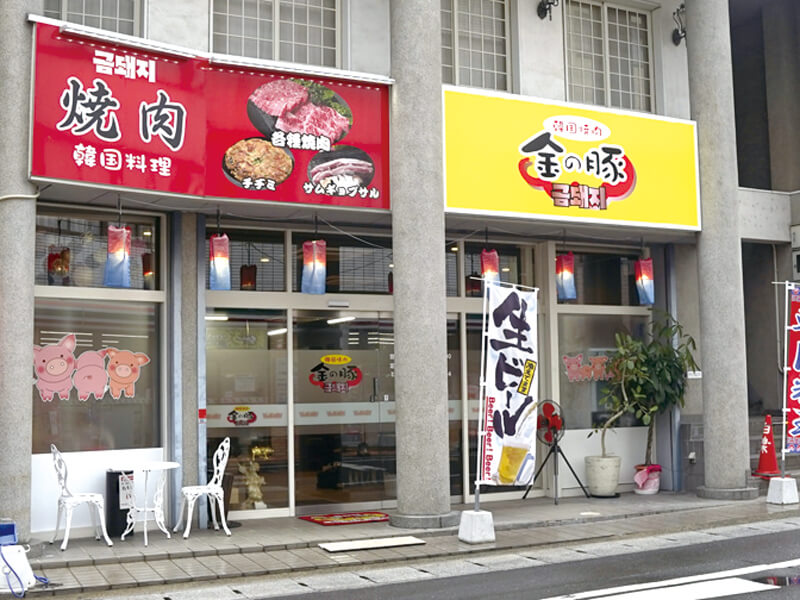 韓国のお母さんが作る本場の味！