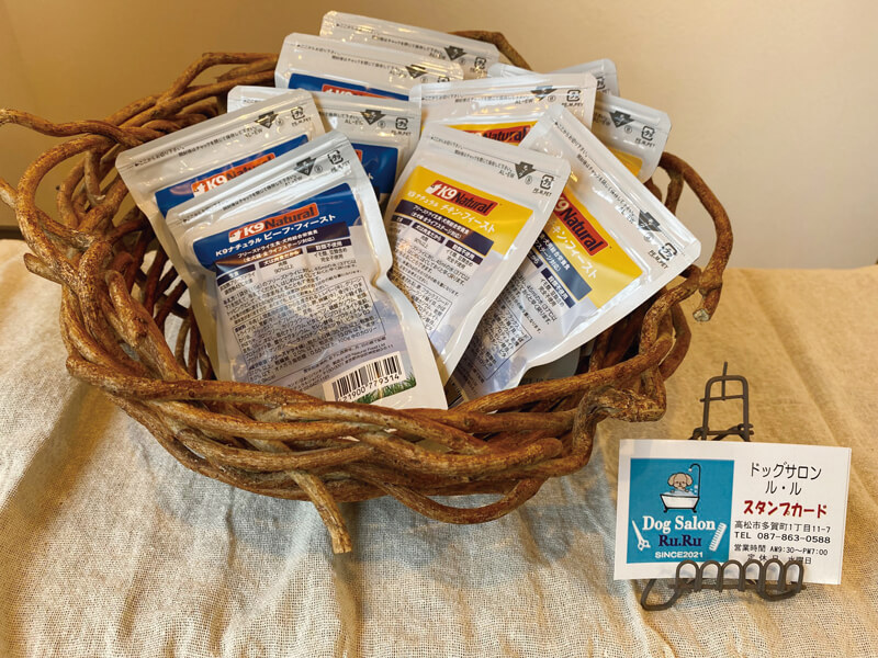 大切な!愛犬にワンランク上のケアをご提案! キャンペーン開催中!