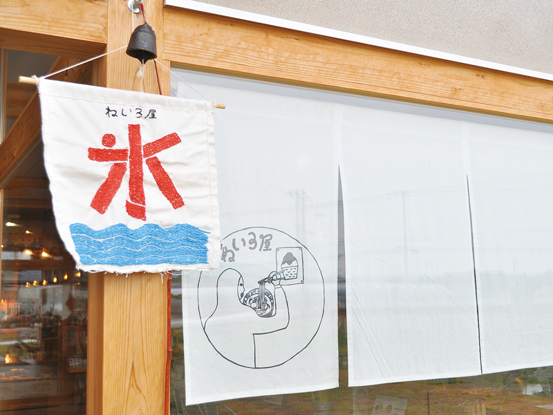 瀬戸内の魅力が詰まった至福の一杯　こだわり食材で作るラーメンとかき氷のお店