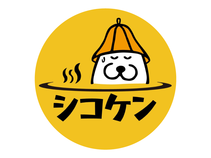 『しおはまの湯 四国健康村』女性ロウリュサウナで美活！四国健康村で“ととのう”＆“リラックス”【香川県綾歌郡宇多津町】