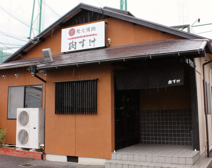 炭火で焼き上げる絶品焼肉を堪能！