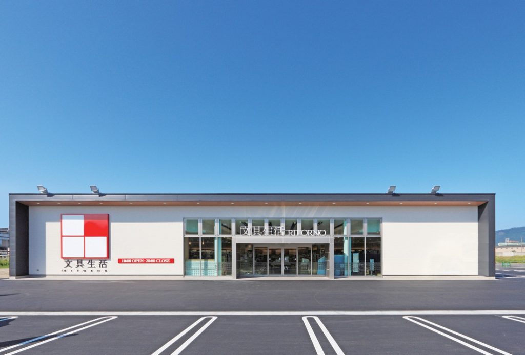 アイテム約3万点!文具のある豊かな暮らしを提案