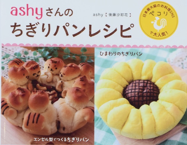 今秋読みたい本をピックアップ！ＴＳＵＴＡＹＡ宇多津店のおすすめ本！