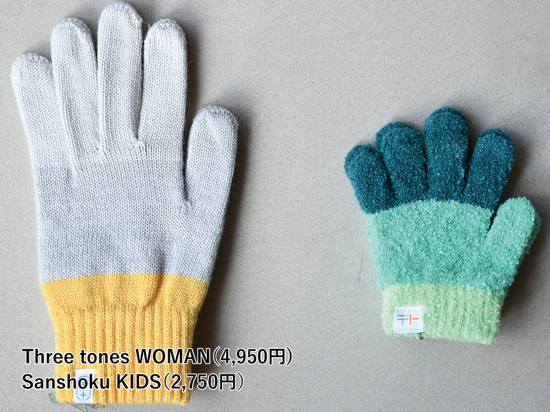 『アイダシュン』リスタートを切ったアイダシュンに注目！【香川県高松市牟礼町】