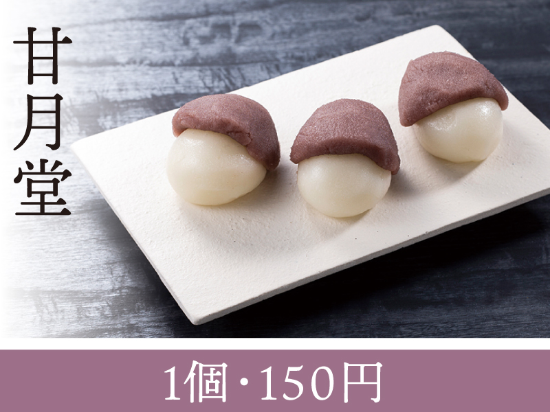 香川の県産食材を使った「さぬきの月見だんご」で美味しくお月見を楽しもう！