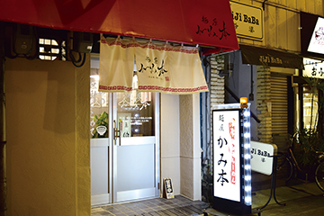 『麺屋 かみ本　メンヤ カミモト』高松街中の人気ラーメン店「かみ本」が移転オープン！