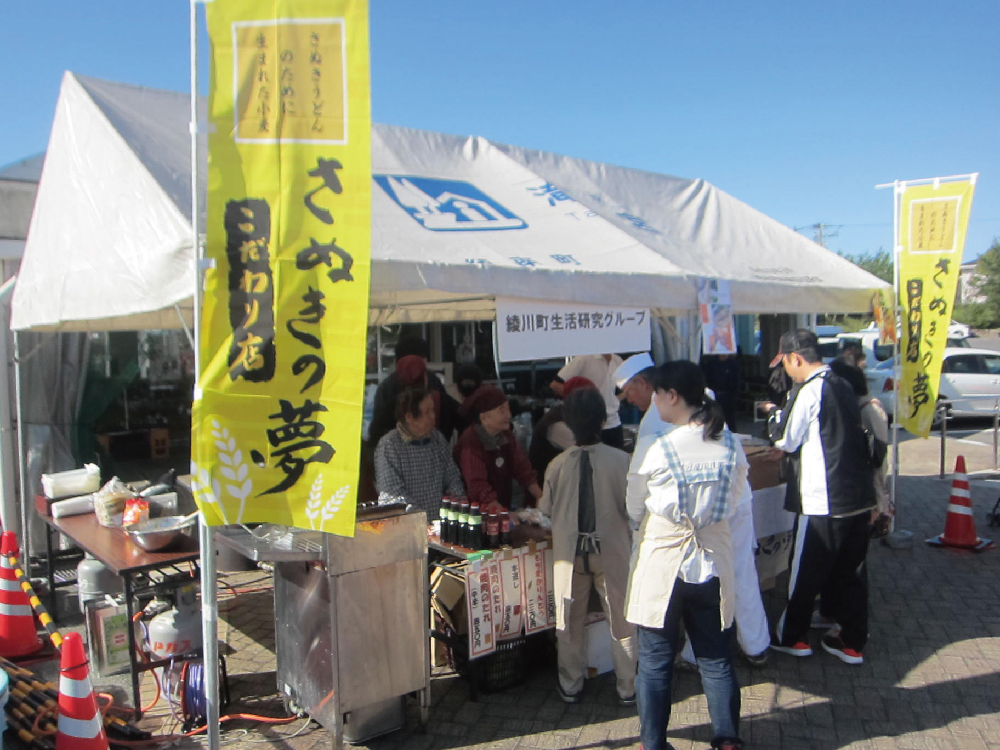 終了しました。6月2日(日) こだわりのうどんが1杯100円で!?『2019 さぬきの夢こだわりの店 うどんフェア』