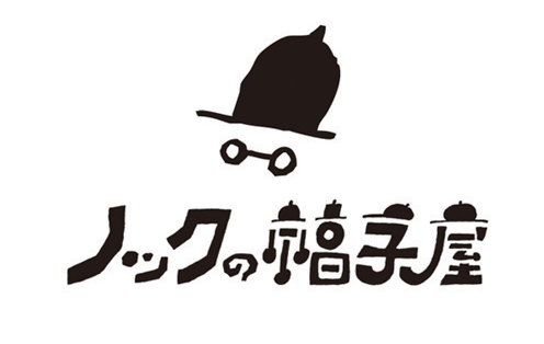 終了しましました。4月11日（木）～13日（土）ノックの帽子屋 「夏のお帽子」