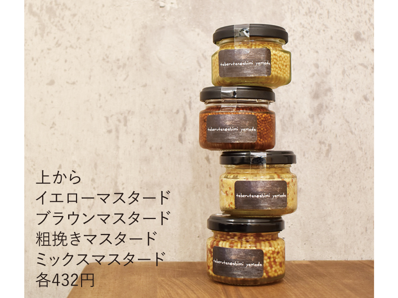 “発酵をタノシモウ”をコンセプトに手作りの発酵食品や調味料を販売