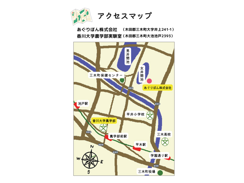 2026年3月28日（土）たかまつしんきんキッズクラブ　産・官・学・金連携イベント 苺つみ・大福づくり体験＆ミツバチの世界とクラフト教室【香川県木田郡三木町】
