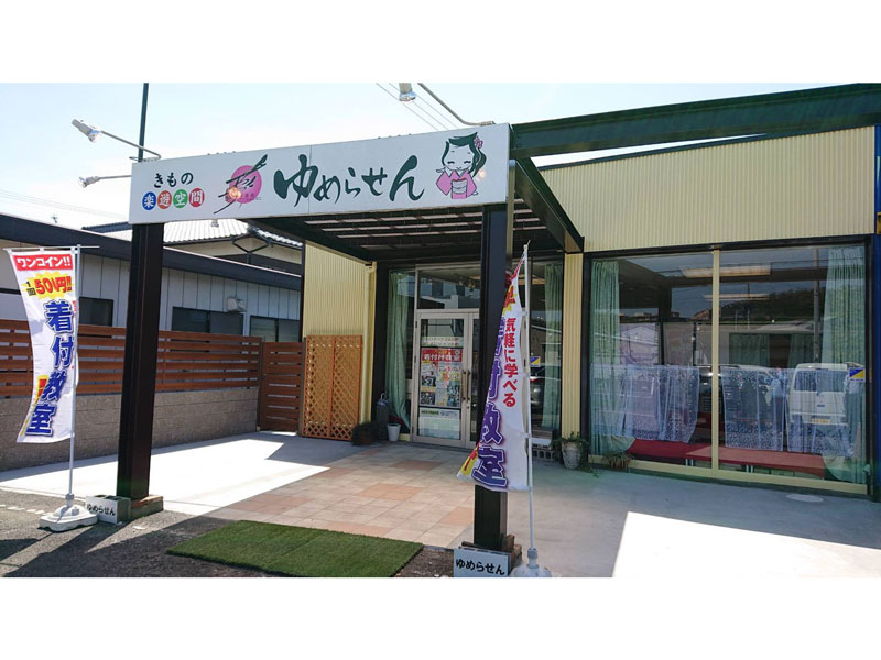 あなたの着物デビューを応援！ 初心者でも気軽にスタートできる！